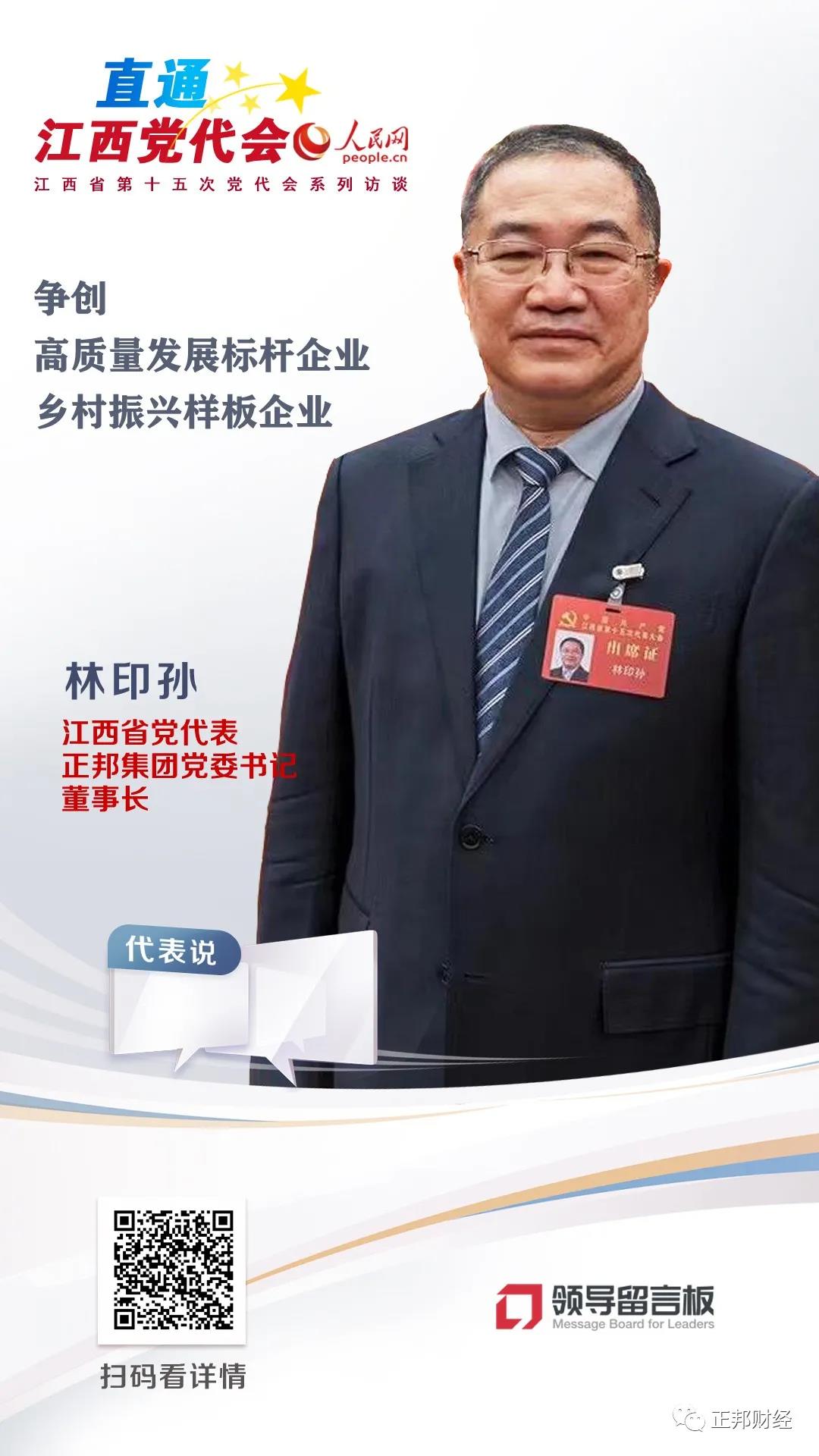 1639444144702771.jpg 微信图片_20211214090857.jpg